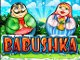 Babushka Slots review
